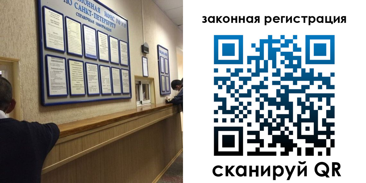 временная регистрация недорого в Рудне
