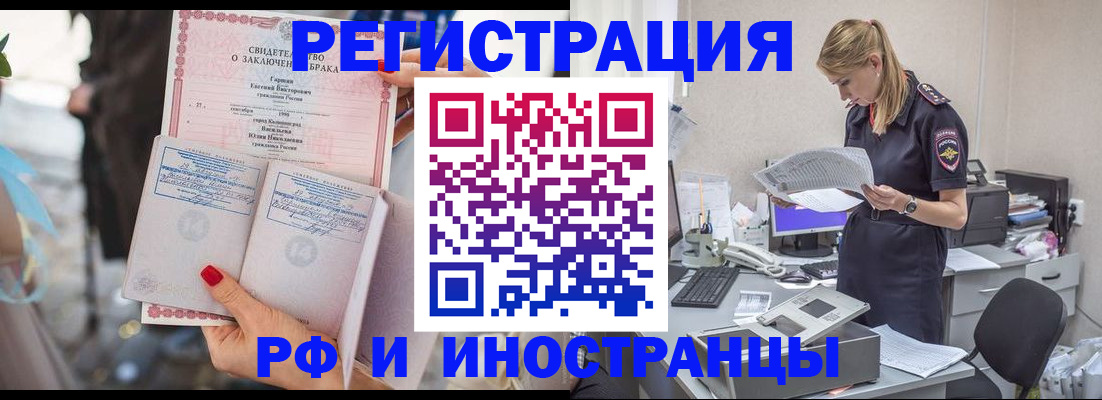 найти адрес прописки в Рудне