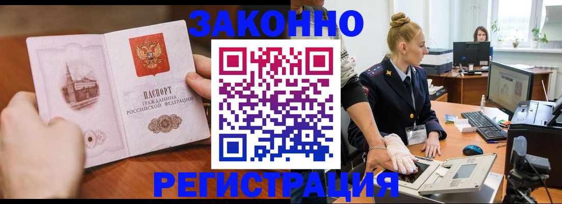 найти адрес прописки в Рудне